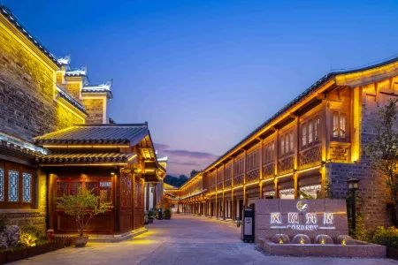 Tongren Zhongnanmen Ancient City·Fengyi Fanju Отели рядом с достопримечательностью «Ming Paradise»