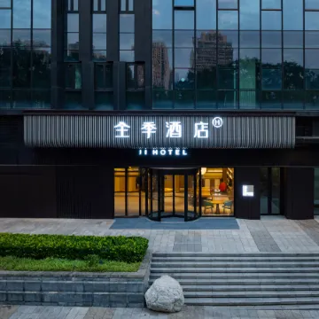 JI Hotel (Chongqing University Town Xijie) Отели рядом с достопримечательностью «Chongqing Shapingba Meilixi Street Pedestrian Street»