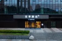 JI Hotel (Chongqing University Town Xijie) Hotels in der Nähe von Chongqing University of Posts and Telecommunications (University City Teaching Area)