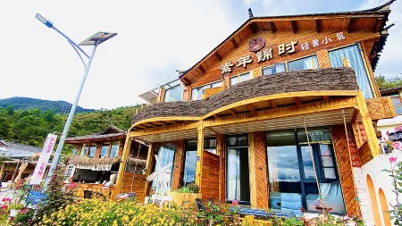 Lugu Lake plain brocade lake scenery light luxury B&B Отели рядом с достопримечательностью «Mosuo Museum»