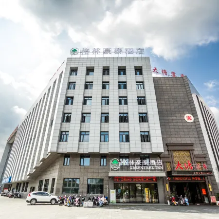 GreenTree Inn (Ruichang West High-speed Railway Station)