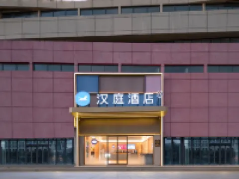 HanTing Hotel (Mingguang Runxi City Plaza) Hotels in Mingguang