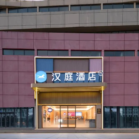 HanTing Hotel (Mingguang Runxi City Plaza)