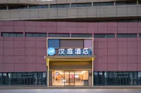 Hanting Hotel (Mingguang Runxi City Plaza) Отели рядом с достопримечательностью «Автобусная станция Яньцзянь»