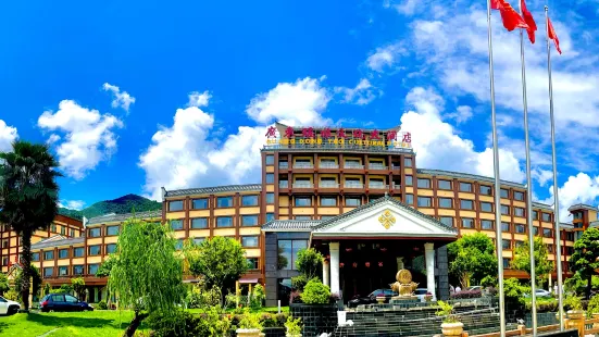 Guangdong Yao Cultural Hotel