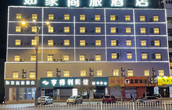 Homeinn Selected Hotel (Qiqihar Longhua Road Dashang Xinmate)