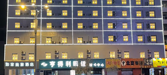 Homeinn Selected Hotel (Qiqihar Longhua Road Dashang Xinmate) Hotel a Qiqihar