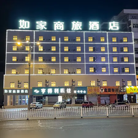 Homeinn Selected Hotel (Qiqihar Longhua Road Dashang Xinmate)