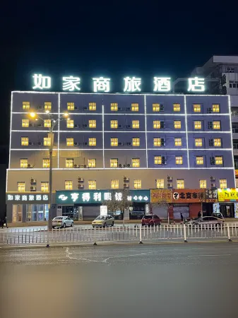 Homeinn Selected Hotel (Qiqihar Longhua Road Dashang Xinmate) Отели рядом с достопримечательностью «Heilongjiang Traffic Vocational and Technical College»