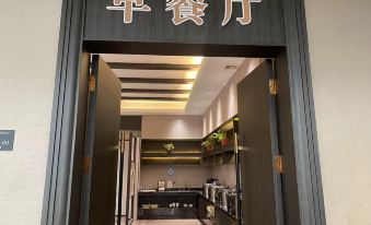 Yuejia Hotel