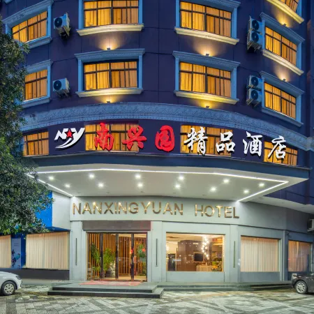 Xianju Nanxingyuan Boutique Hotel (Wuyue Plaza)