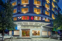 Xianju Nanxingyuan Boutique Hotel (Wuyue Plaza) Hotels near Yinghui Gate