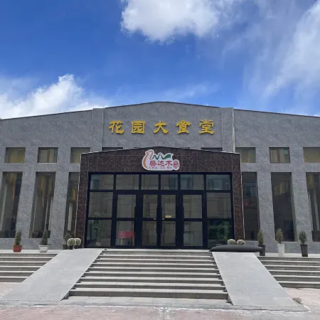 Chaidamu Huayuan Hotel