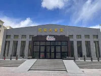 大柴旦行政委員会柴達木ガーデンホテル - 朝食