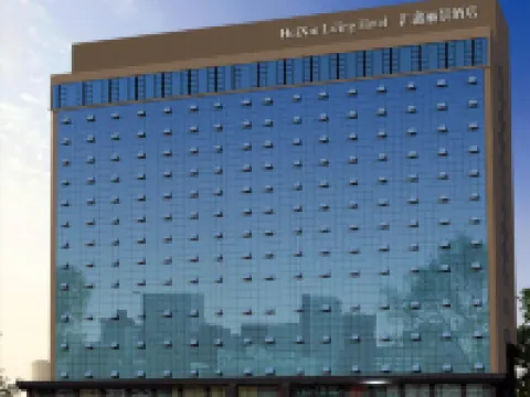 Yuanling Huixin Lijing Hotel Hotels in Yuanling