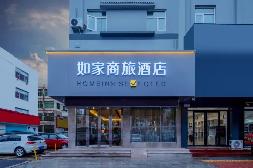 Homeinn Hotel (Haiyang People's Hospital Xinyuan Plaza Store)