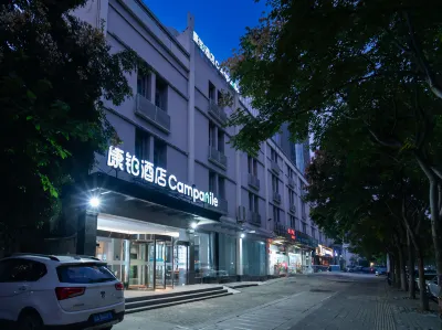 Campanile Hotel (Wuhan Zhaojiatiao Subway Station Huangpu Dajie) Отели рядом с достопримечательностью «Син-Лунг Пассажирский Терминал»