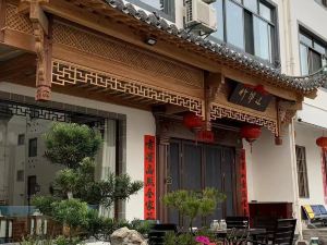 Yuxian Zhulinbian Homestay (Xin'anjiang Shanshui Gallery Scenic Area)
