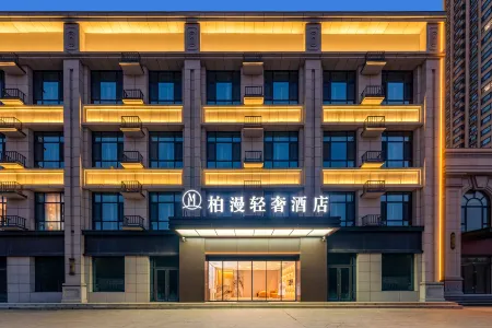 Baiman Light Luxury Hotel Отели рядом с достопримечательностью «Yuncheng Finance and Economics School»