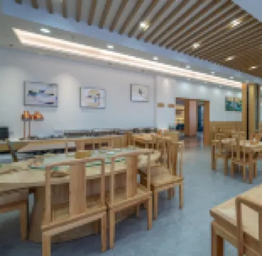 셴쥐 난싱위안 부티크 호텔 (우위에 플라자)