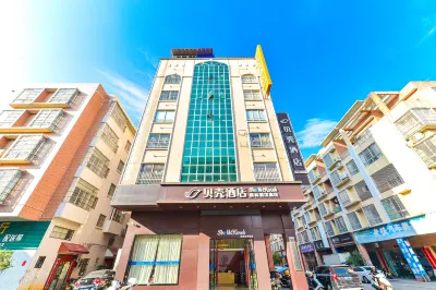 Shell Hotel (Cangzhou Nanning Department Store High-speed Railway South Station) Hotels in Wuzhou