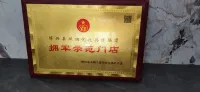 Boxing Jixiang Hotel Hotels in Boxing