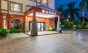 Jinrun Hotel (Qiuchang Renmin 3rd Road)