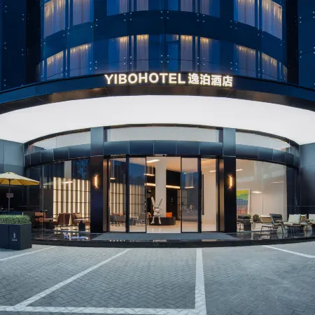 Lishui Yibo Hotel
