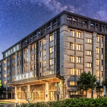 Atour X Hotel, West Square of Wuhan Railway Station Отели рядом с достопримечательностью «Железнодорожный вокзал Ухань»