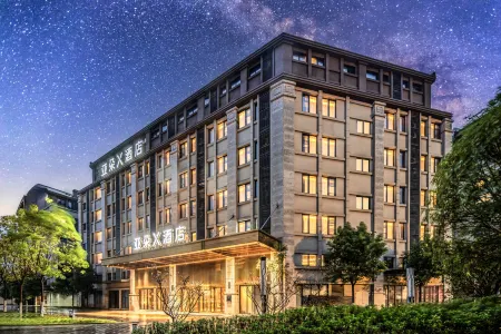 Atour X Hotel, West Plaza, Wuhan High-speed Railway Station Отели рядом с достопримечательностью «Wuhan Keji Daxue Chengshi College»