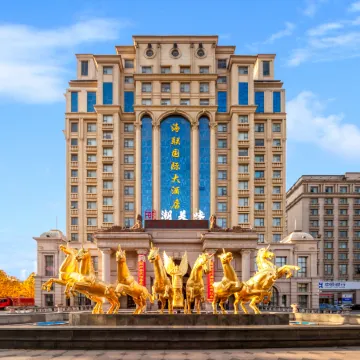 Hailian International Hotel