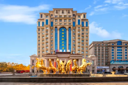 Hailian International Hotel