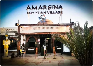 قرية قمر سينا المصرية