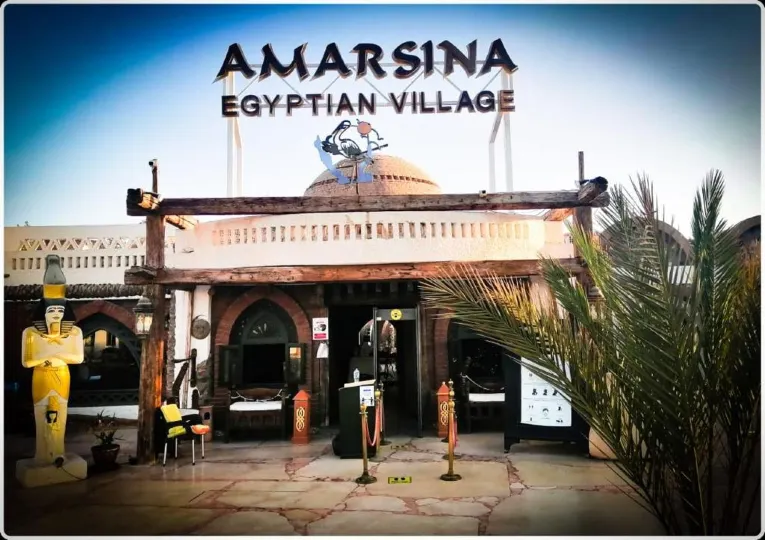 قرية قمر سينا المصرية