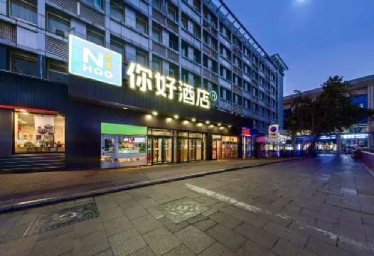 Ni Hao Hotel (Jinan Railway Station) Hotels near Jinan Train Station
