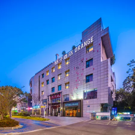 Orange Hotel (Chengdu Global Center) Отели рядом с достопримечательностью «Глобальный центр «Новый век»»