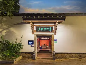 福州書院裡坊居（三坊七巷店）