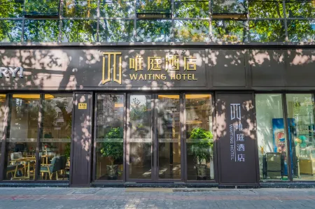 Waiting Hotel (Shanghai Zhongshan Park Subway Station) Отели рядом с достопримечательностью «Пунг-Бич Наньфэн Сити»