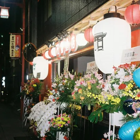 BANRAI HOTEL