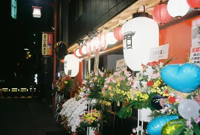 BANRAI HOTEL