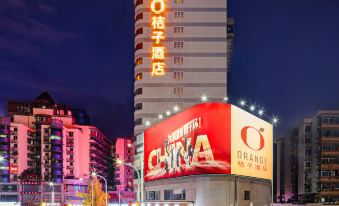 Orange Hotel (Yangjiaping Zoo Branch, Chongqing)