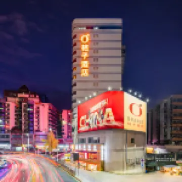 Orange Hotel (Yangjiaping Zoo Branch, Chongqing) Hotels near VERO MODA
