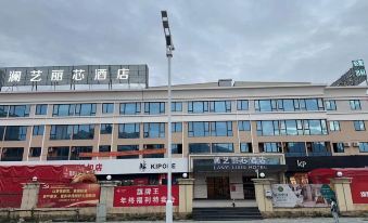 Quanzhou Lanyi Lixin Hotel (Quanzhou Shuangyang Branch)