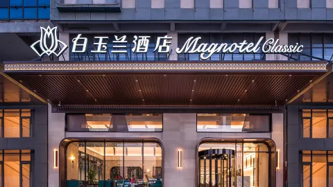 Magnotel Hotel (Sheyang Wuyue Plaza Andersen) in Sheyang