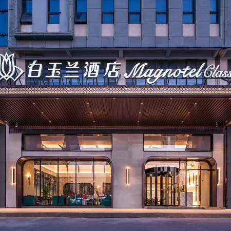 Magnotel Hotel (Sheyang Wuyue Plaza Andersen)
