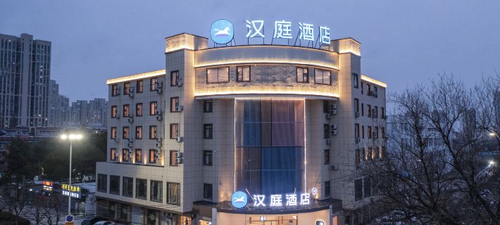 HanTing Hotel (Bengbu Zhanggongshan Park) Hotels in Bengbu