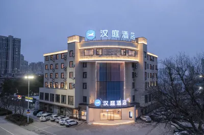 漢庭酒店（蚌埠張公山公園店） 鄰近張公山動物園-百鳥園的酒店