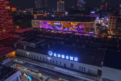 HuaJiYaShe Hotel (Huzhou Aishan Square Yishangjie) Hotel in zona Niushi Number One Scholar Hall