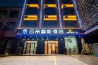 Xuwen Yunduo Smart Hotel (Jingang Avenue)