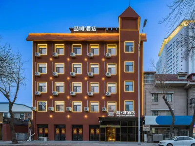 James Joyce Coffetel Hotel (Tianjin Aotizhongxin Zhongliuyiyuan Subway Station) Hotels in Tianjin